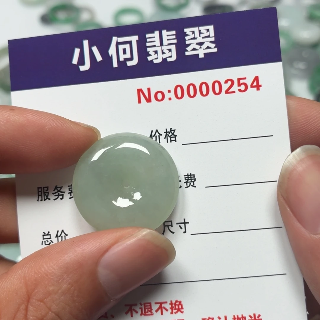 l***h翡翠未镶嵌颈饰03