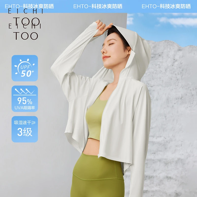 A爱居兔新款时尚多色宽松披肩款连帽防晒服外套EWZAJ2P703A