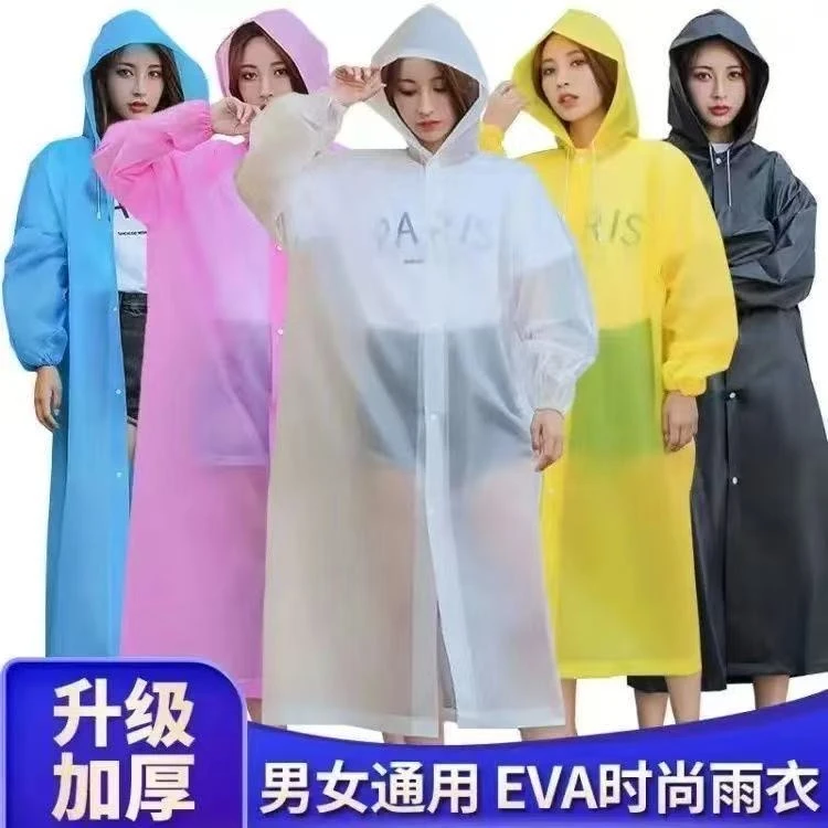 成人男女通用雨衣---颜色随机发货