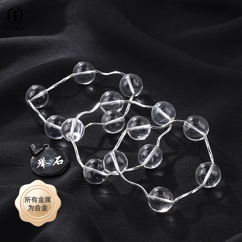 【举石珠宝】T0731-1007-370水晶合金手串（一件/多样性发/约15mm）H