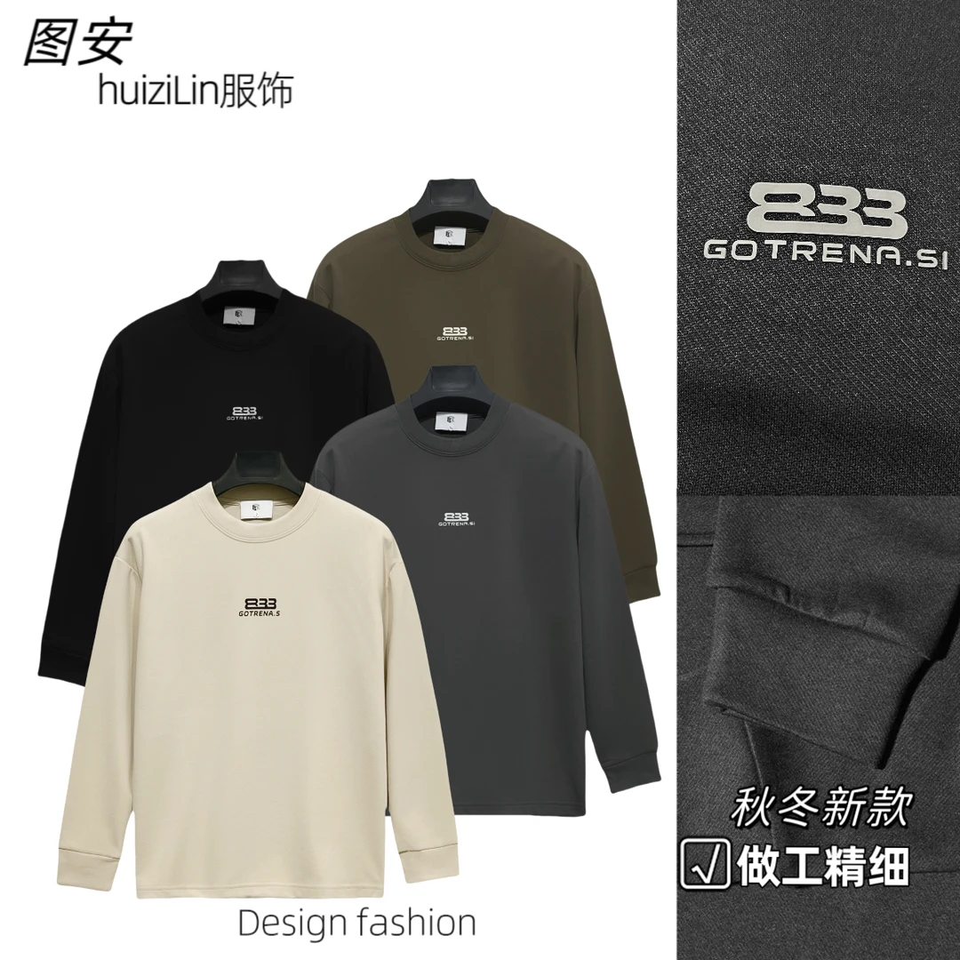 男士秋冬圆领长袖休闲百搭简款舒适斜纹磨毛打底衫上衣长袖-8719#