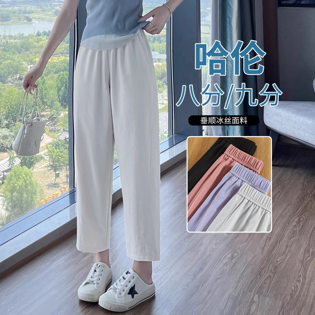 冰丝九分裤女夏季薄款高腰休闲直筒裤子女夏速干窄版时尚哈伦裤女