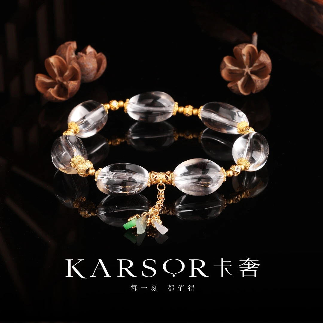 KARSOR/卡奢水晶 手串 S1276