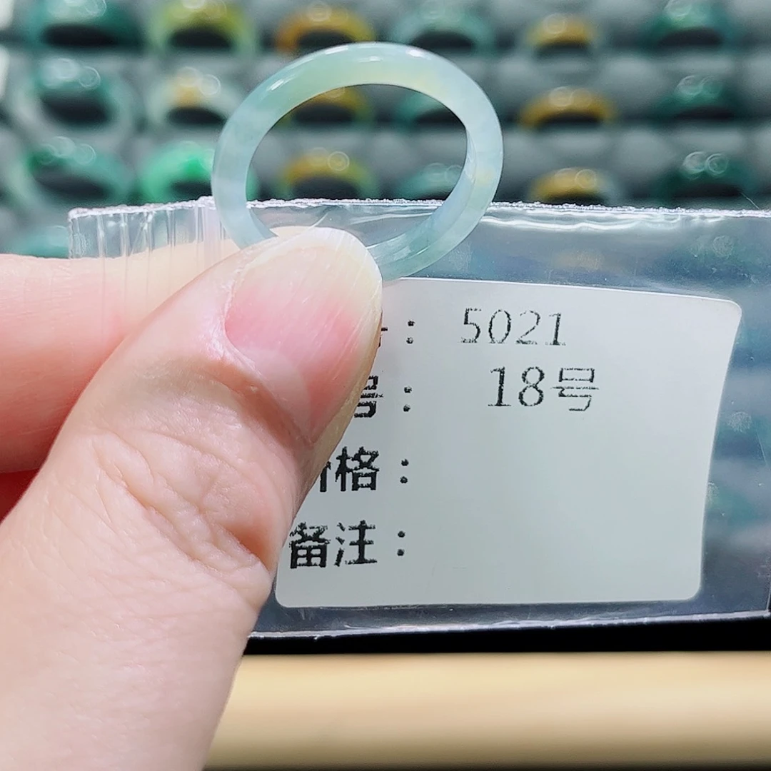 翡翠戒指未镶嵌5021