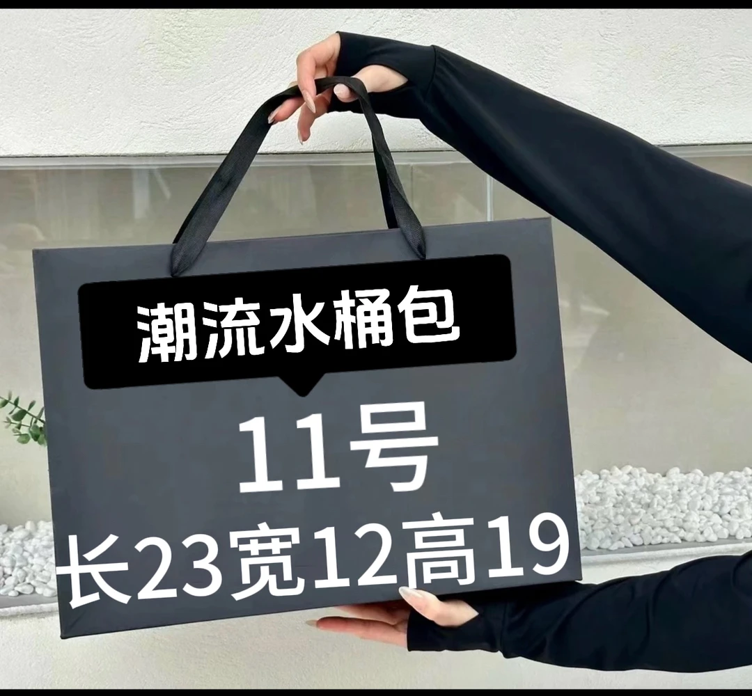 2025秋冬休闲时尚百搭轻奢爆款水桶包（长23宽12高19）