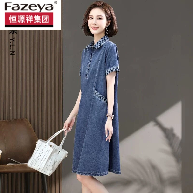 恒源祥集团彩羊连衣裙女短袖夏季薄款2025新款大码胖mm宽松遮肚显