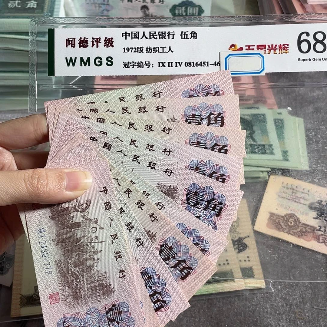 劳动一角全新10枚散张，