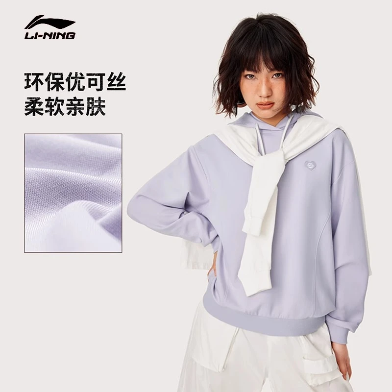 李宁卫衣女士2024秋季新款套头衫长袖吸汗舒适秋季运动服AU596