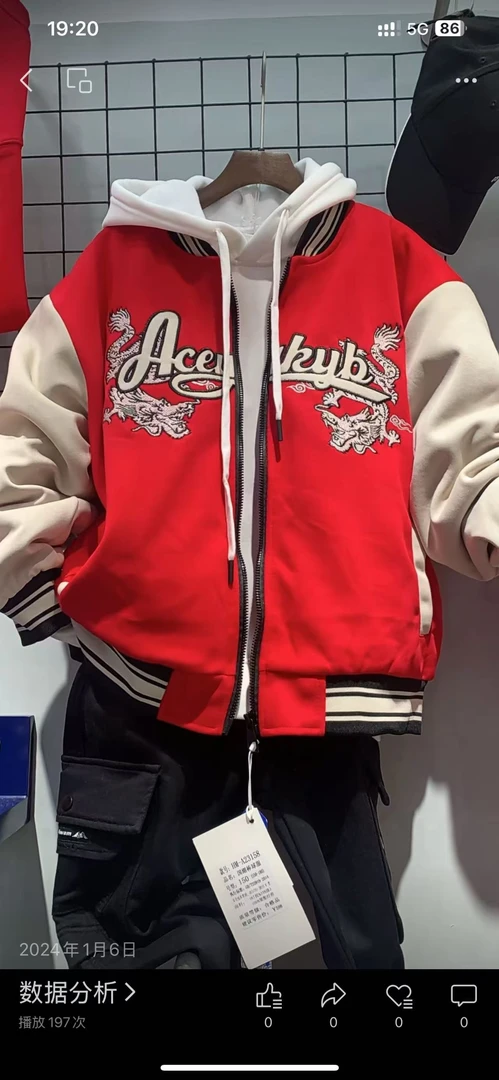 【淼淼妈】儿童秋冬加棉国潮棒球服外套23158