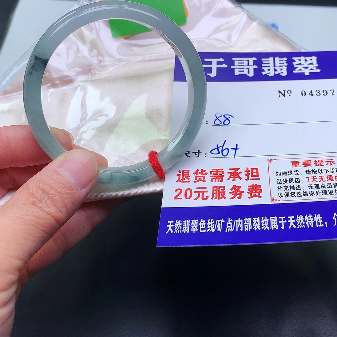 翡翠未镶嵌手镯397。