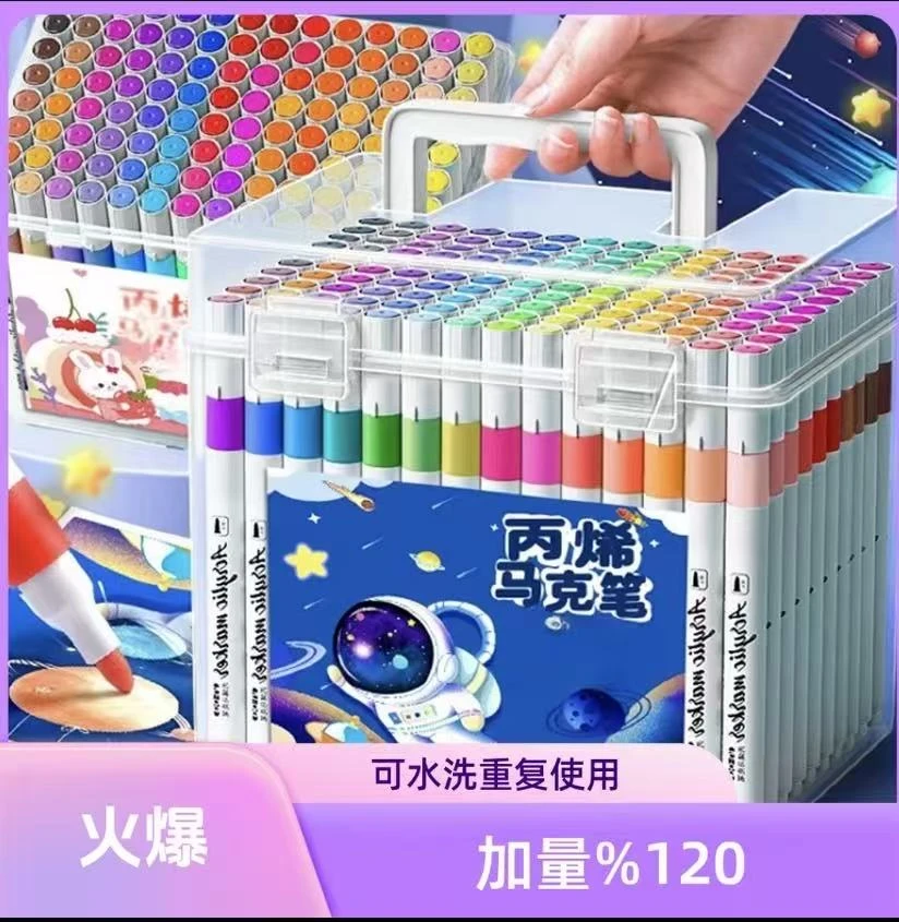 丙烯马克笔高颜值美术专用儿童小学生水洗画笔水彩笔不透色