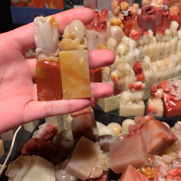 寿山石印石印石章