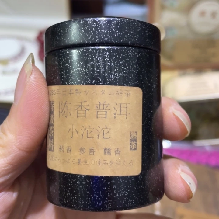 紫砂啦啦啦啦啦啦啦啦荷***?