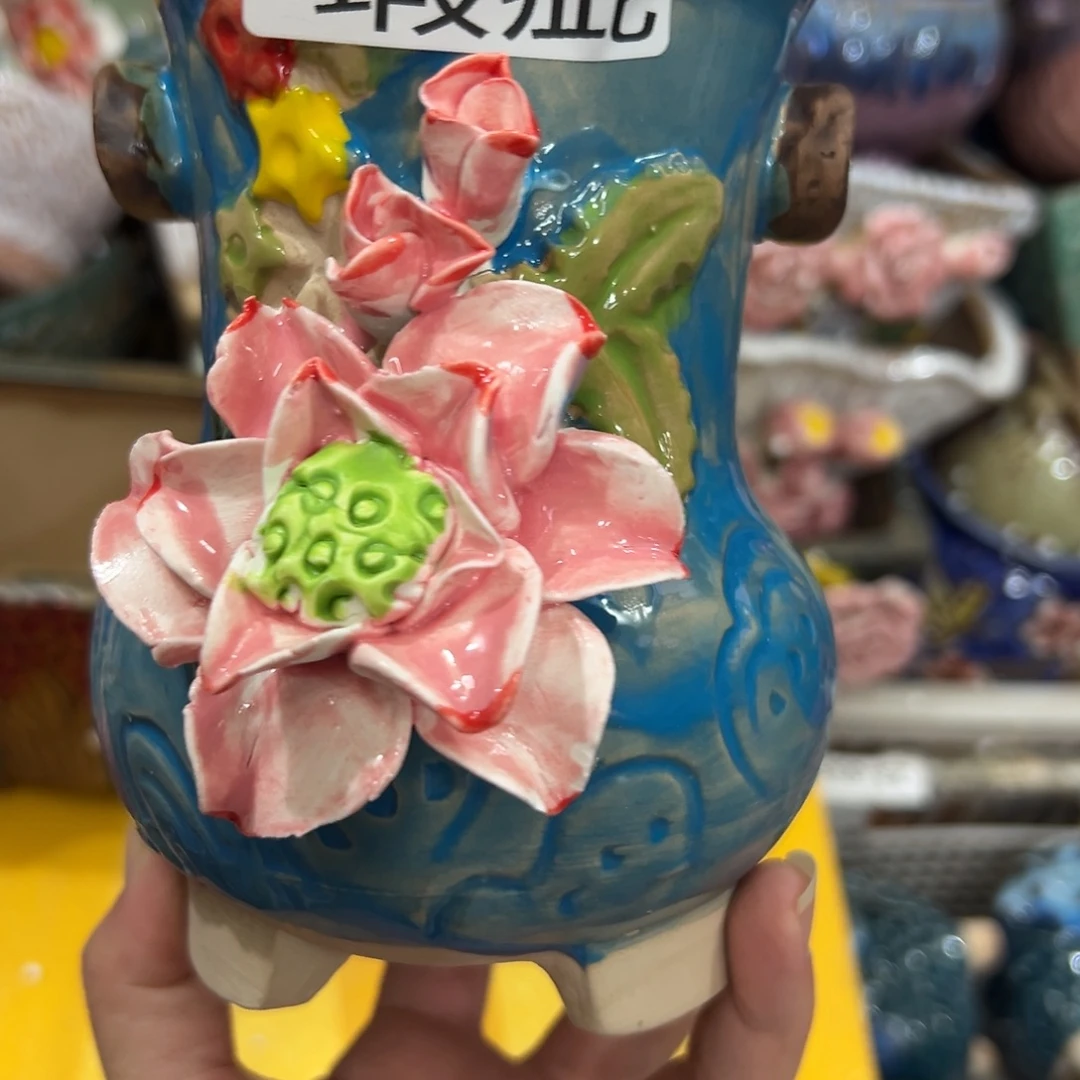 瑕疵520 花盆拍满20元发货，退款拉黑