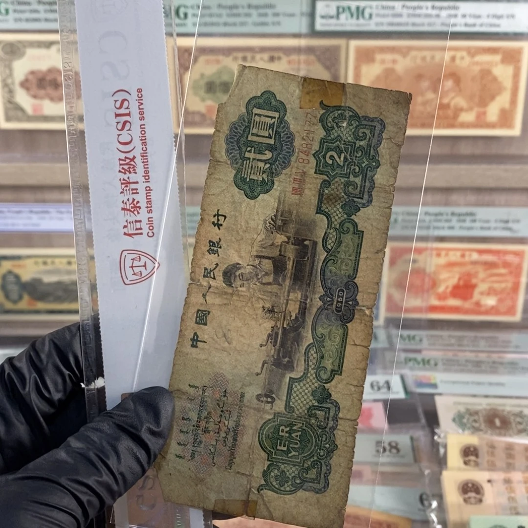车工一张，有胶带有缺角，2177，不退换