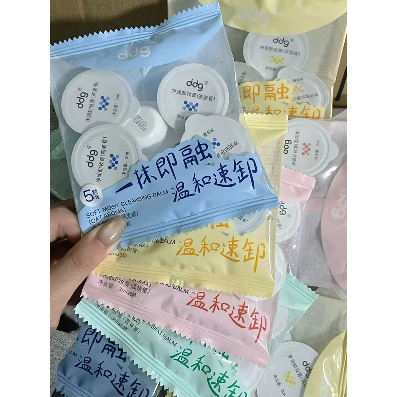 2.0燕麦味道卸妆膏小样