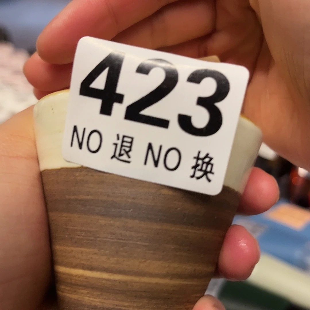 1***7好好好好好好好看423号