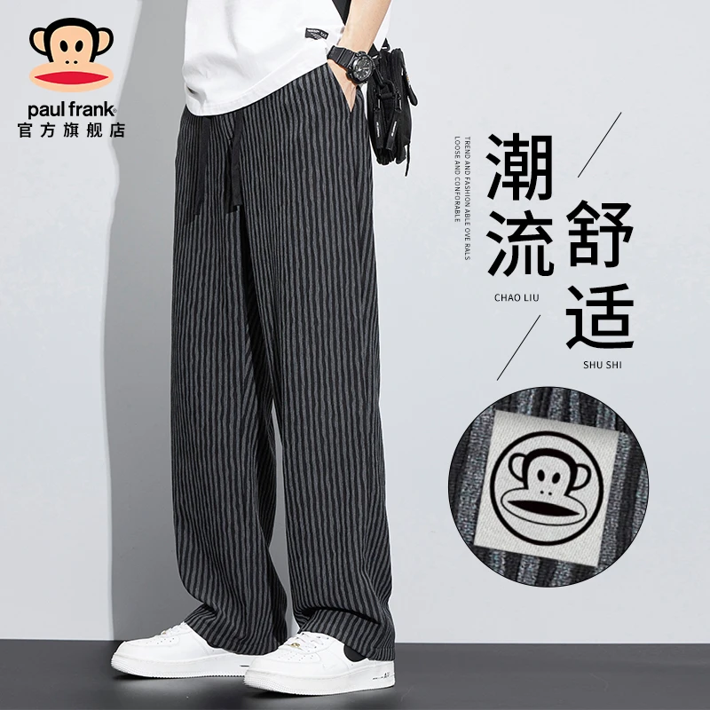 PaulFrank/大嘴猴设计感条纹休闲裤男款春秋新款潮牌百搭直筒长裤