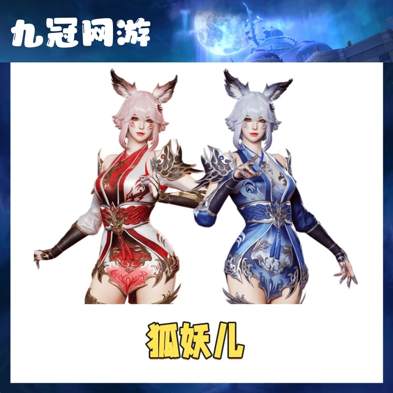 CF穿越火线端游最新挑战专属橘色狐妖儿永久封神放逐者机甲圣炎