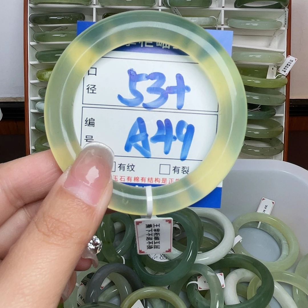 岫玉未镶嵌手镯手镯