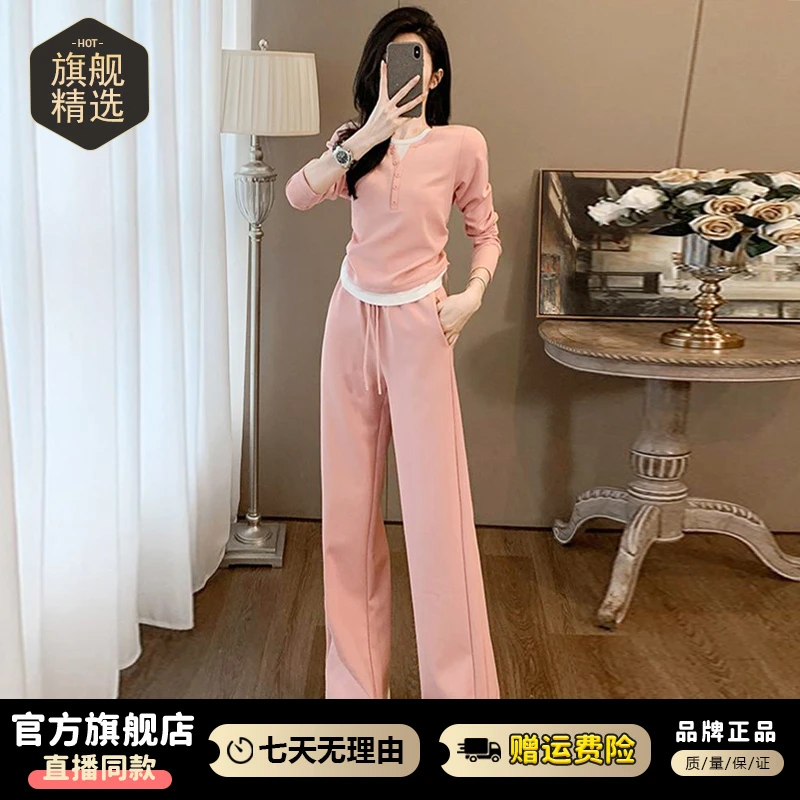高含棉休闲套装女2025年秋季洋气减龄假两件长袖上衣阔腿裤两件套