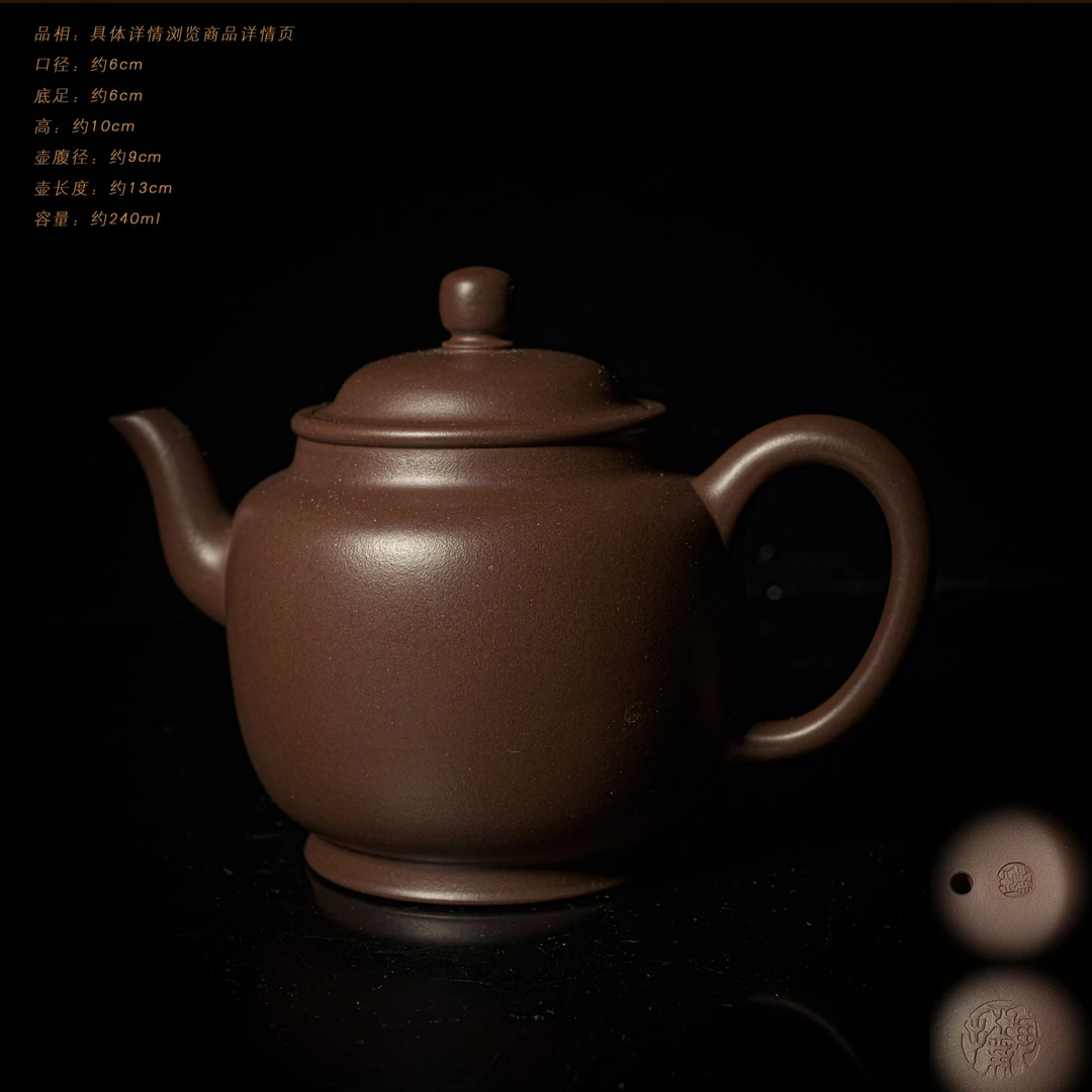 3-57陆亚英紫泥宫灯紫砂壶
