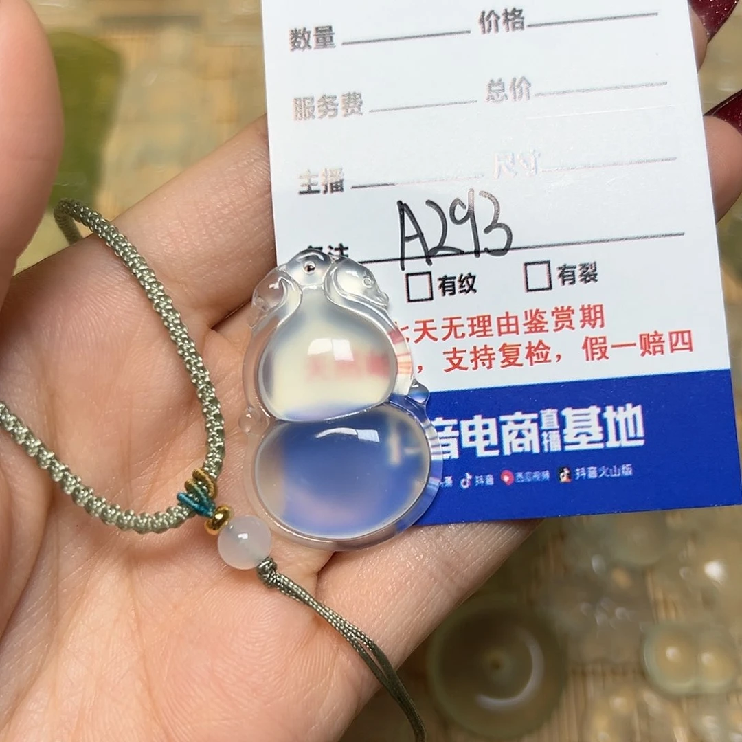 蛇纹石玉颈饰未镶嵌熙*