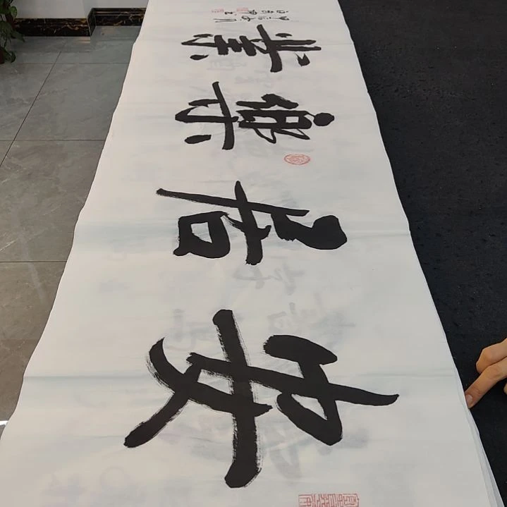 白武坤老师作品一副