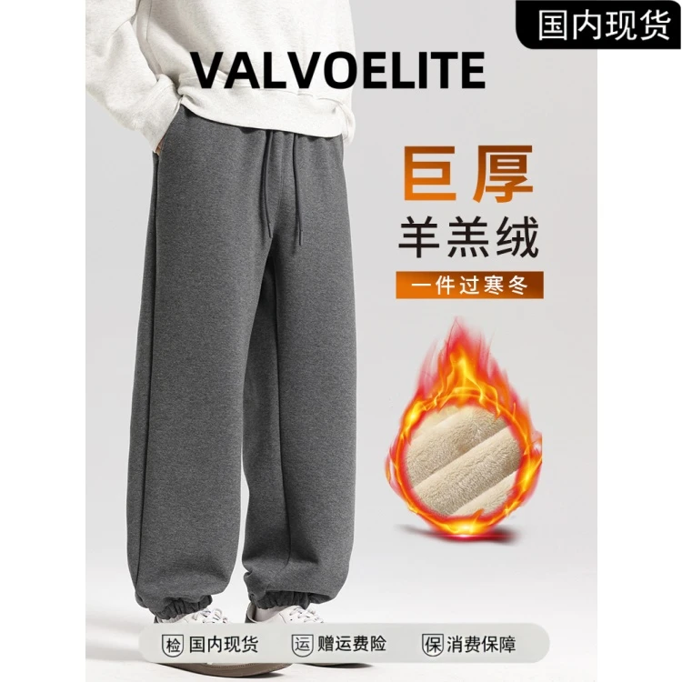 加绒加厚裤子男款冬季羊羔绒束脚卫裤深灰色秋冬加绒男士哈伦裤