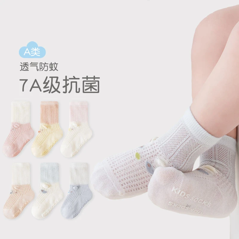婴儿袜子0-3个月夏季薄款网眼袜男女宝宝棉短袜新生儿无骨松口袜