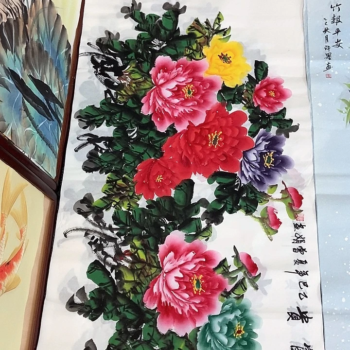 小周画廊 画心一幅