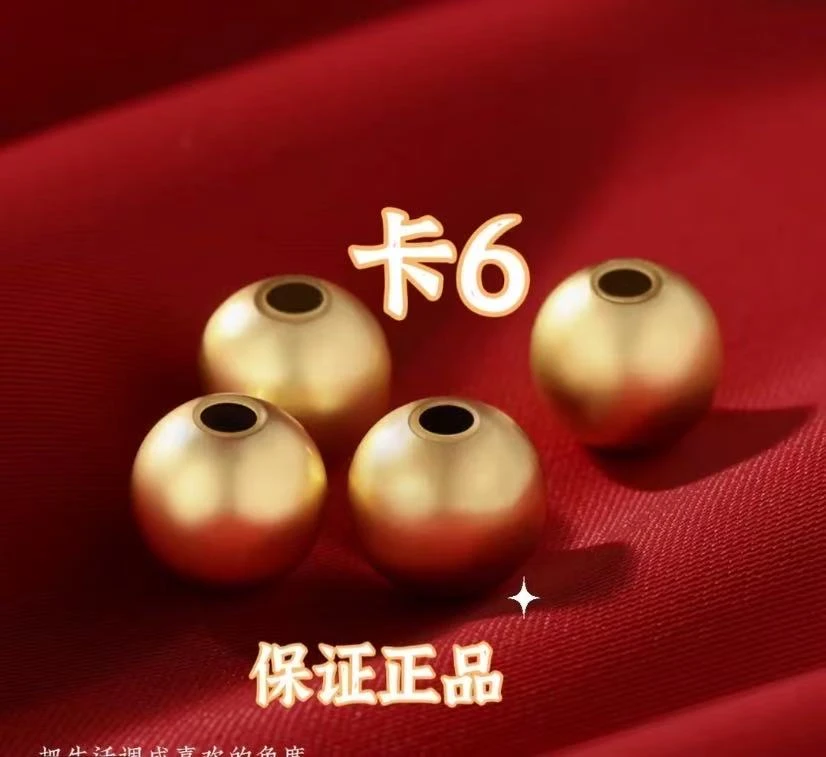 【双11宠粉福利】卡6MM圆珠 30颗送莲花莲蓬