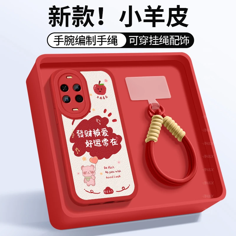 适用华为nova14活力版手机壳新款可爱情侣女款全包防摔保护套