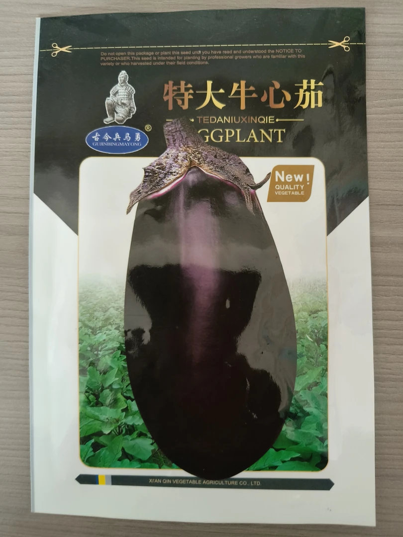 特大牛心茄，净重1kg左右