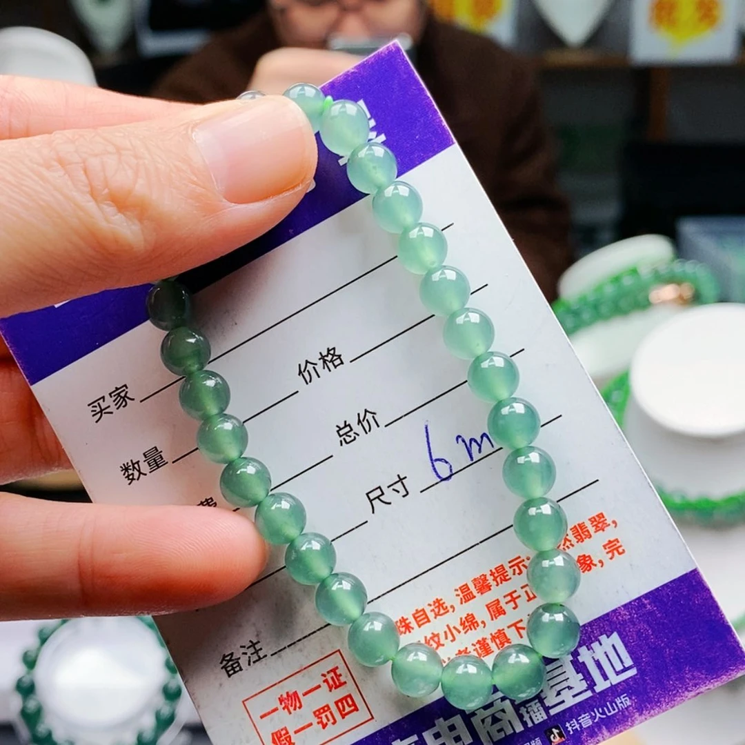 【闪购商品】翡翠手链未镶嵌翡翠