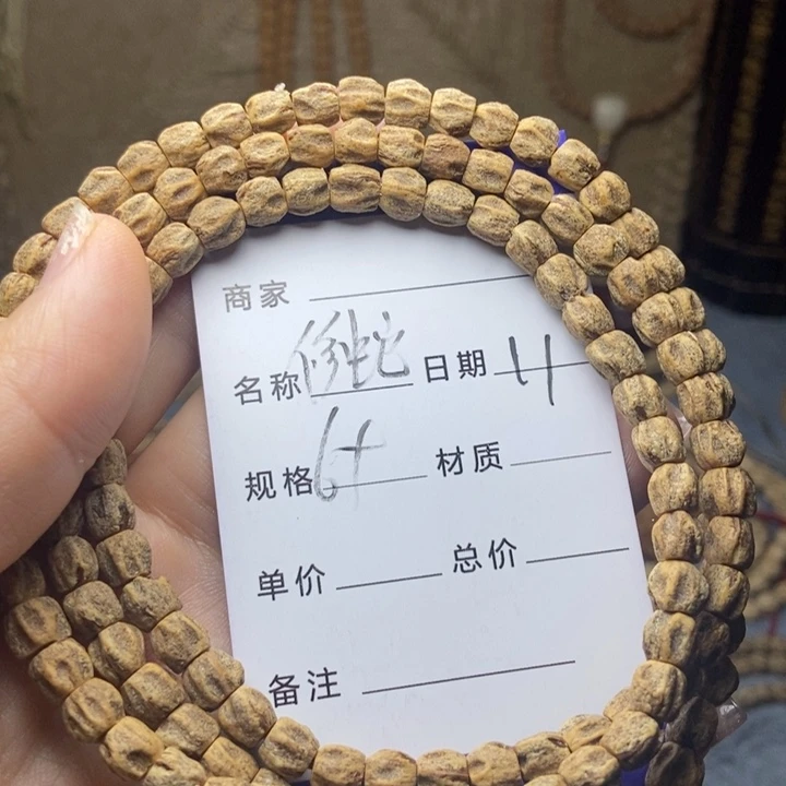 【闪购商品】柏香籽/百香籽吊坠