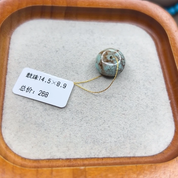 绿松石未镶嵌手链