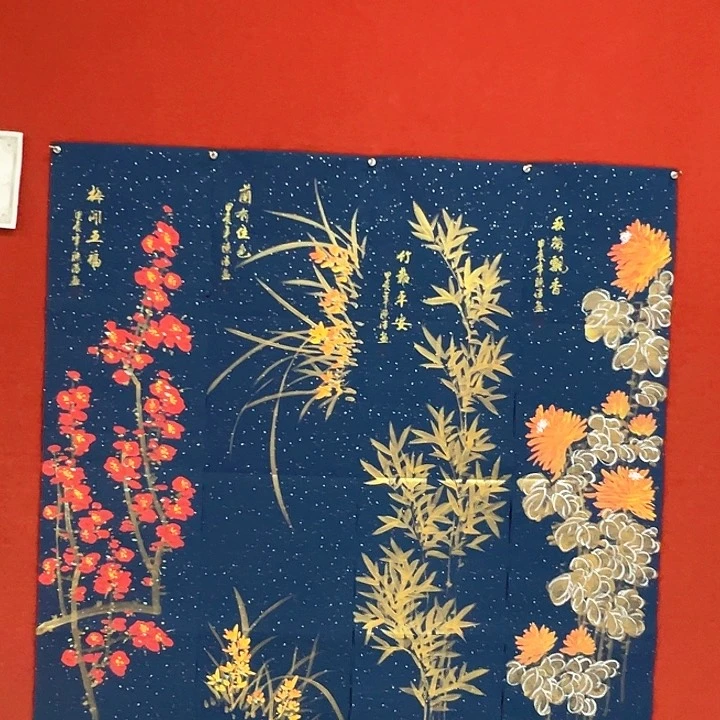 国画新年快乐新号加油