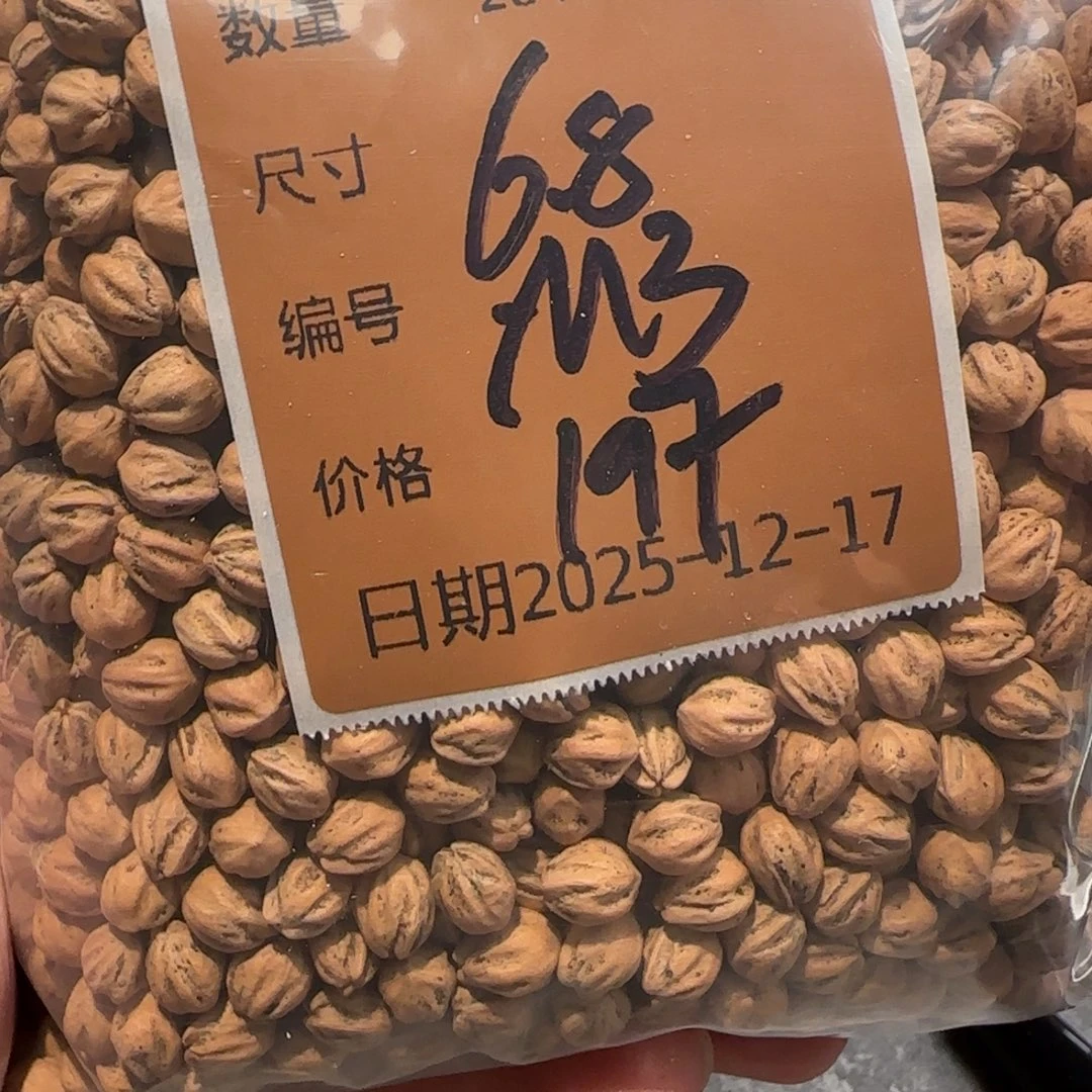 ****夏吊坠柏香籽/百香籽M3