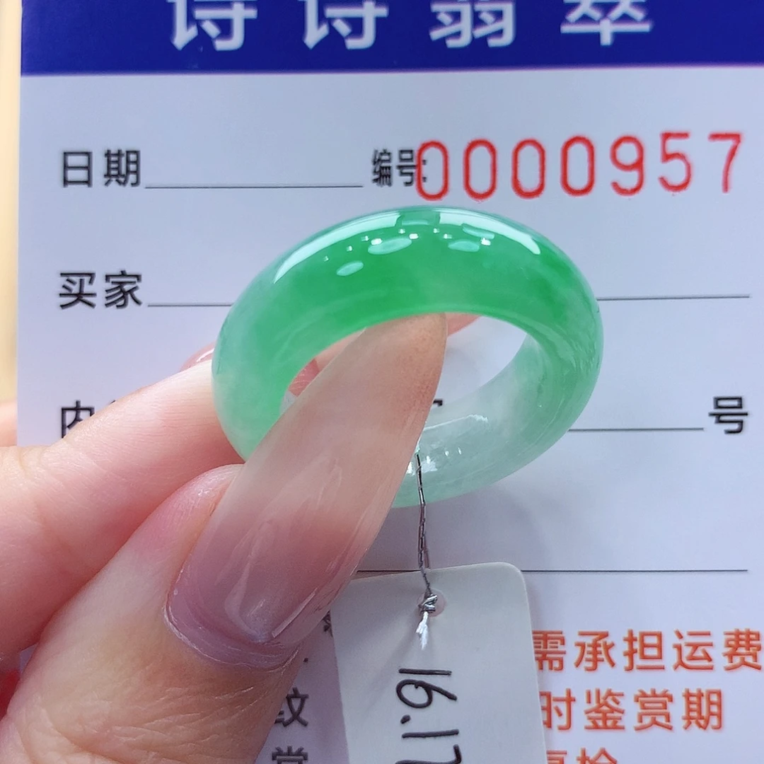 翡翠未镶嵌戒指缅甸A货