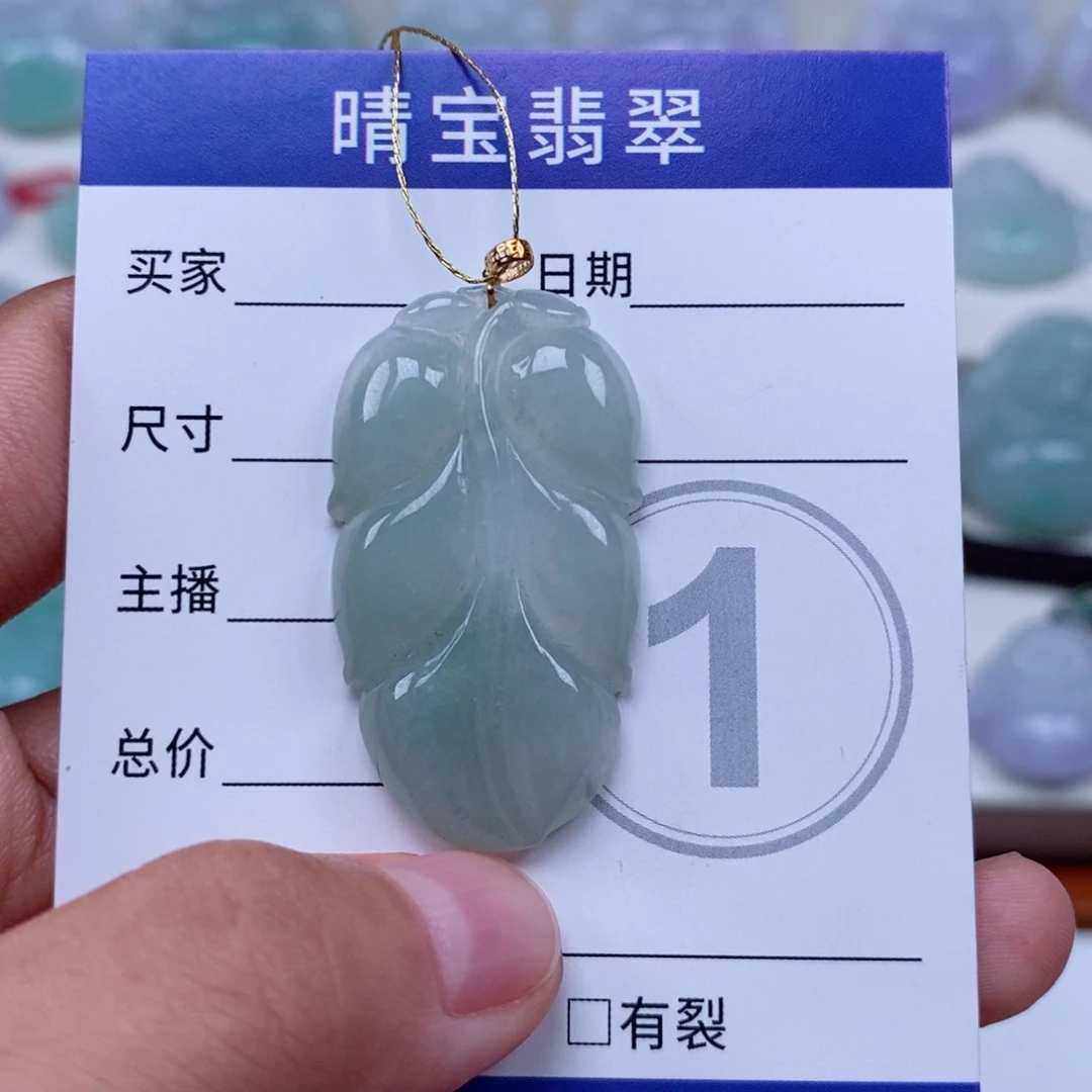 翡翠未镶嵌颈饰天然翡翠