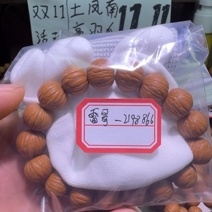 雷***6猴头土豪手串原皮