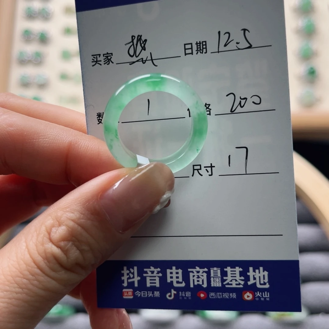 未镶嵌石英质玉戒圈热****号