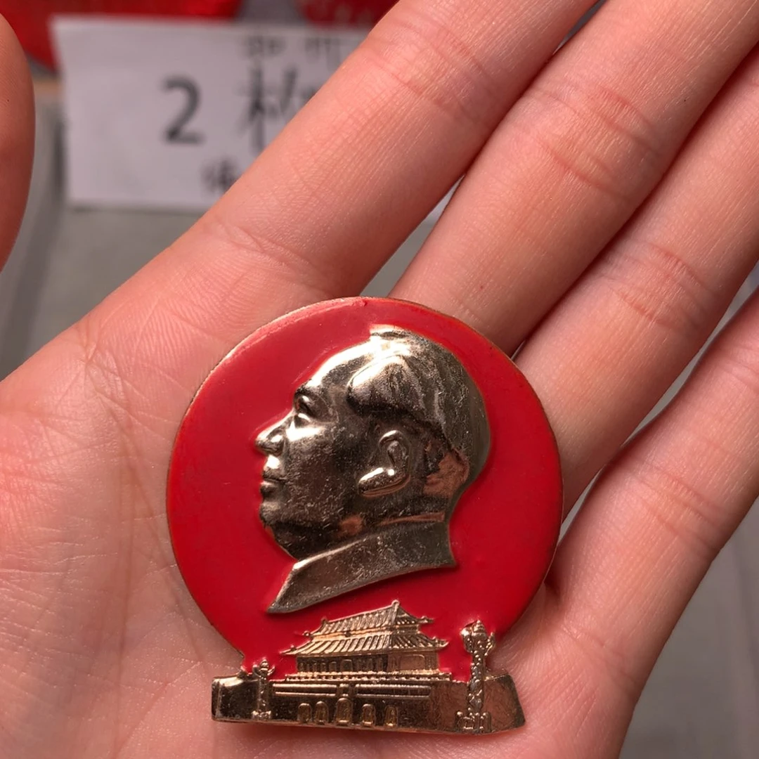 望***远像章像章像章像章