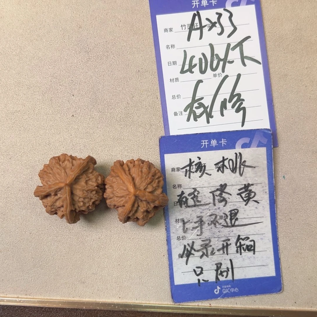 核桃手串/手链三棱盘山40以下