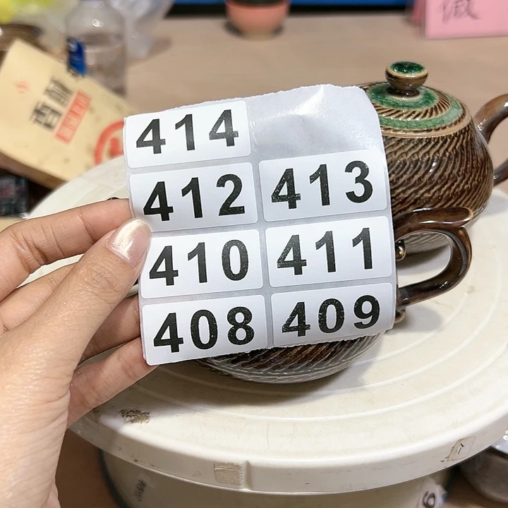 小米茶器龙泉青瓷