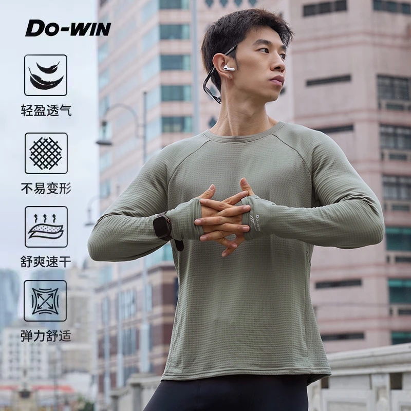 多威dowin运动秋冬新款跑步训练加绒套头长袖圆领衫卫衣