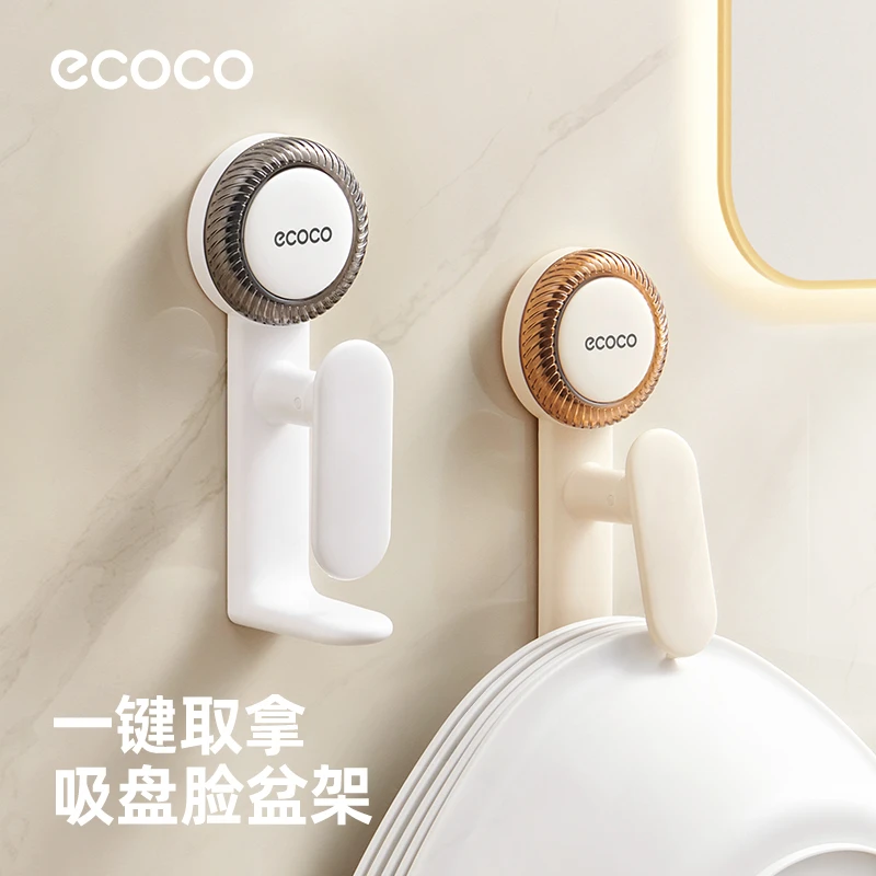 ecoco吸盘壁挂脸盆架奶油风家用浴室卫生间免打孔收纳置物架沥水