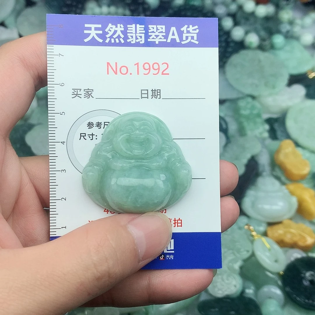 曼****翡翠未镶嵌颈饰1992….