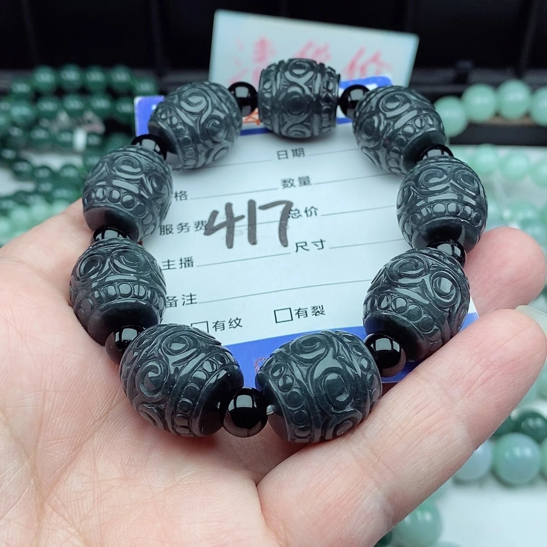 翡翠毛衣链未镶嵌